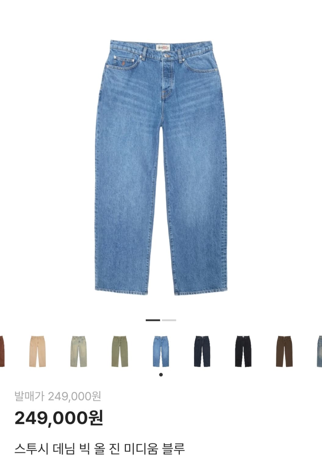 스투시 데님 빅 올 진 미디움 블루 36 상품이미지1