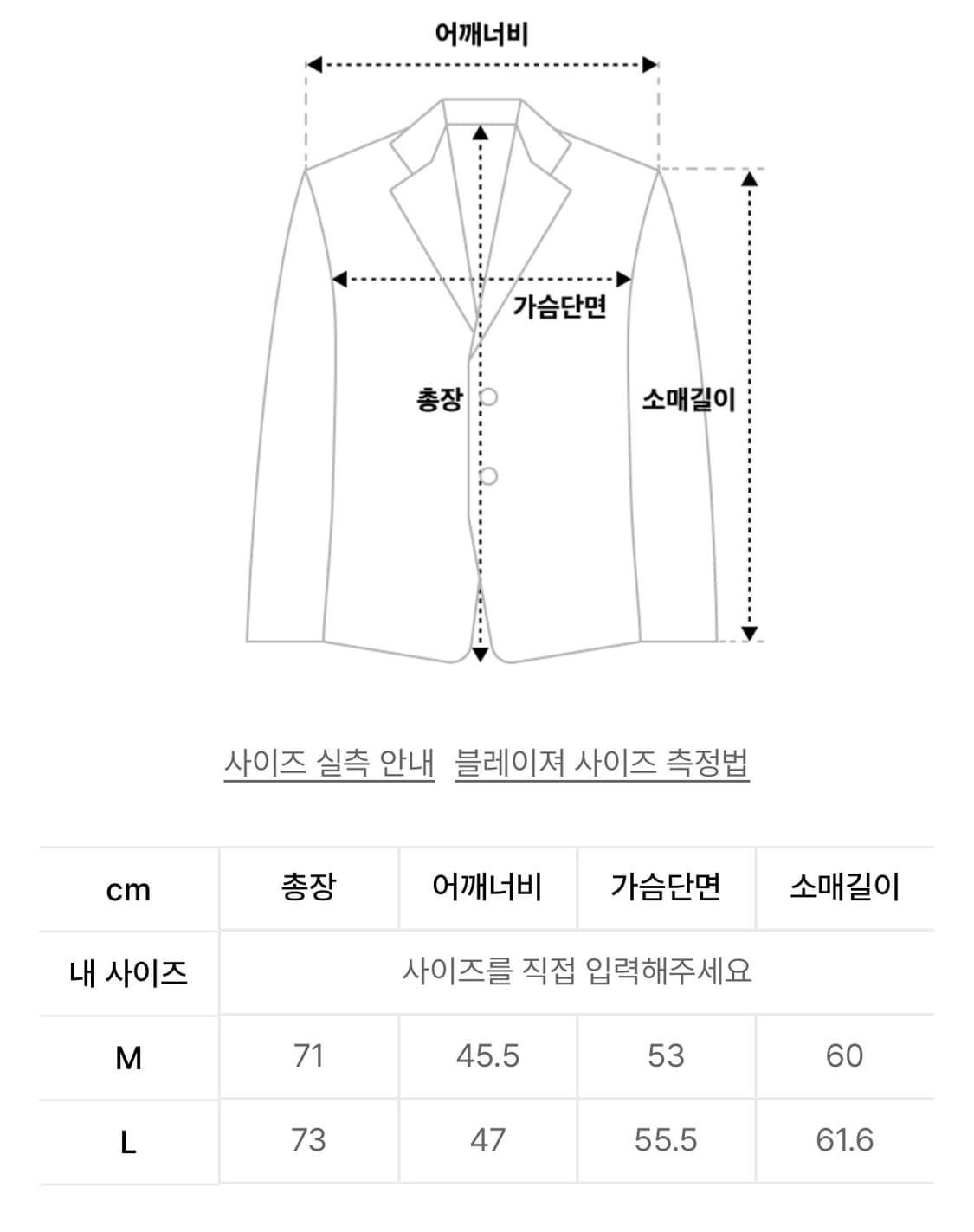 넌블랭크 블레이저 - 카멜M 상품이미지9