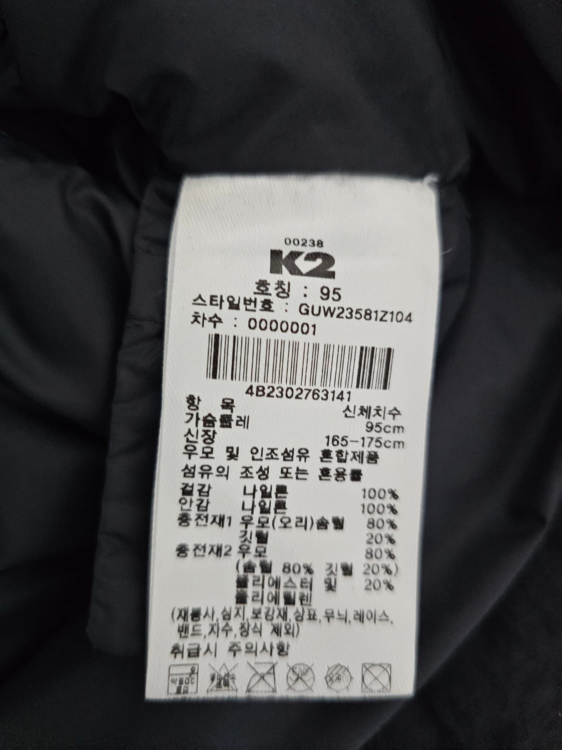 K2 씬에어 덕다운패딩 95 상품이미지4