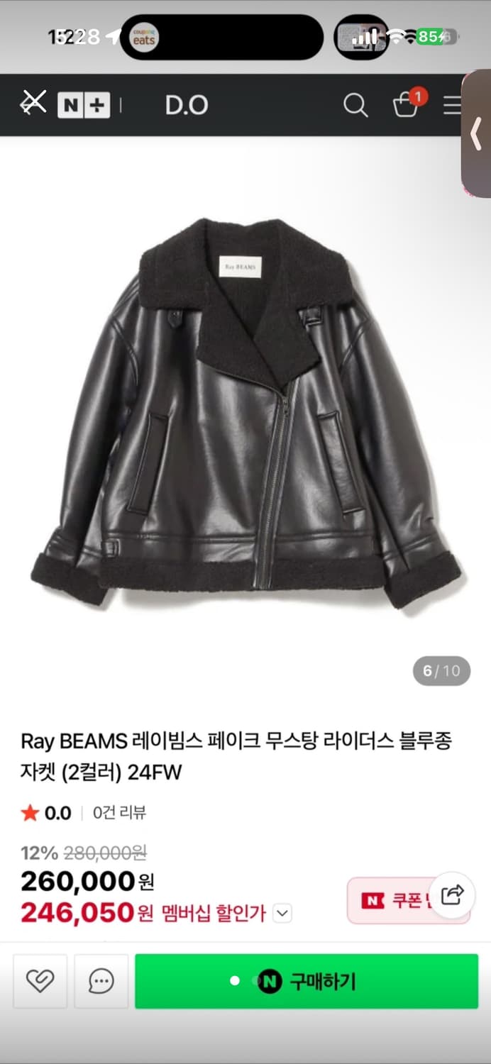 레이빔즈 빔즈 무스탕 1사이즈 여성용 상품이미지1