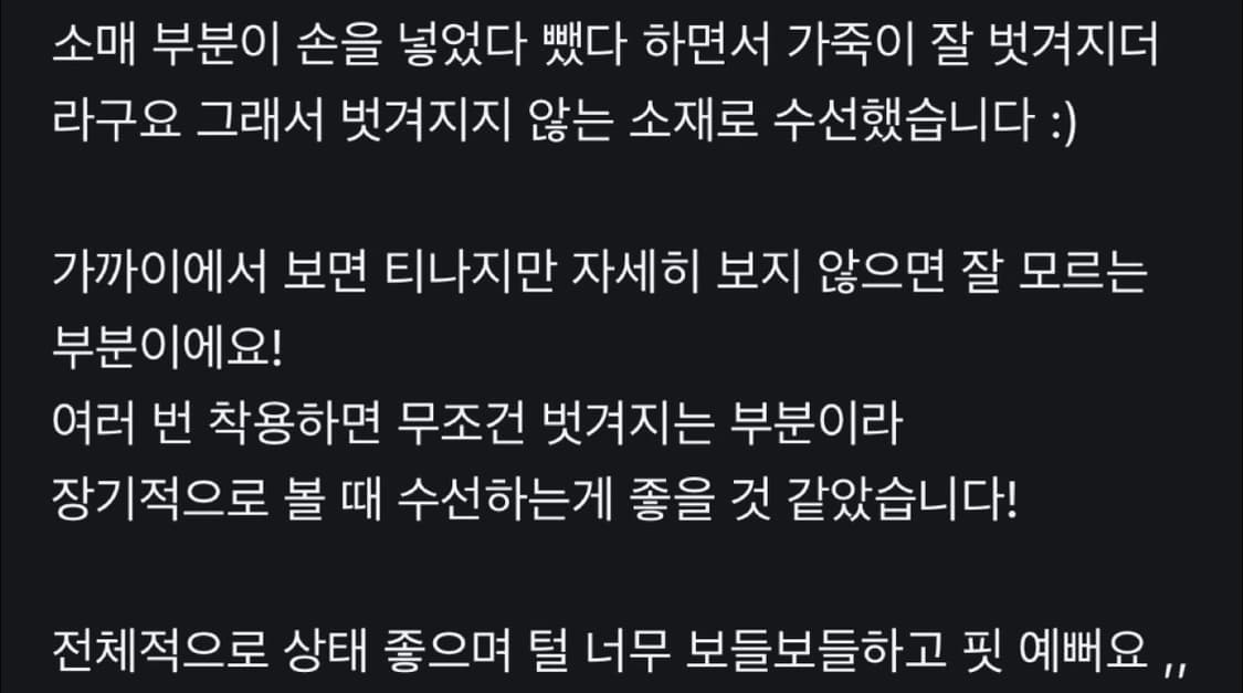 보헤미안서울 무스탕 상품이미지6