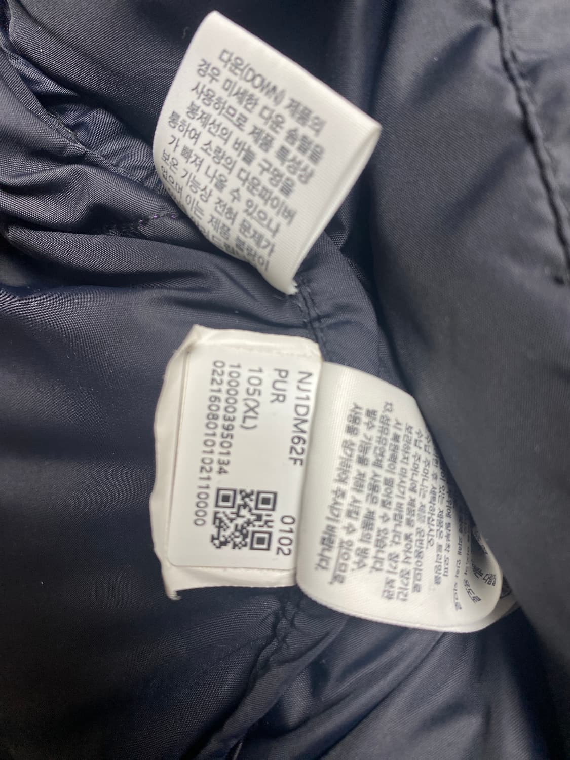 노스페이스 눕시 퍼플 패딩 상품이미지6