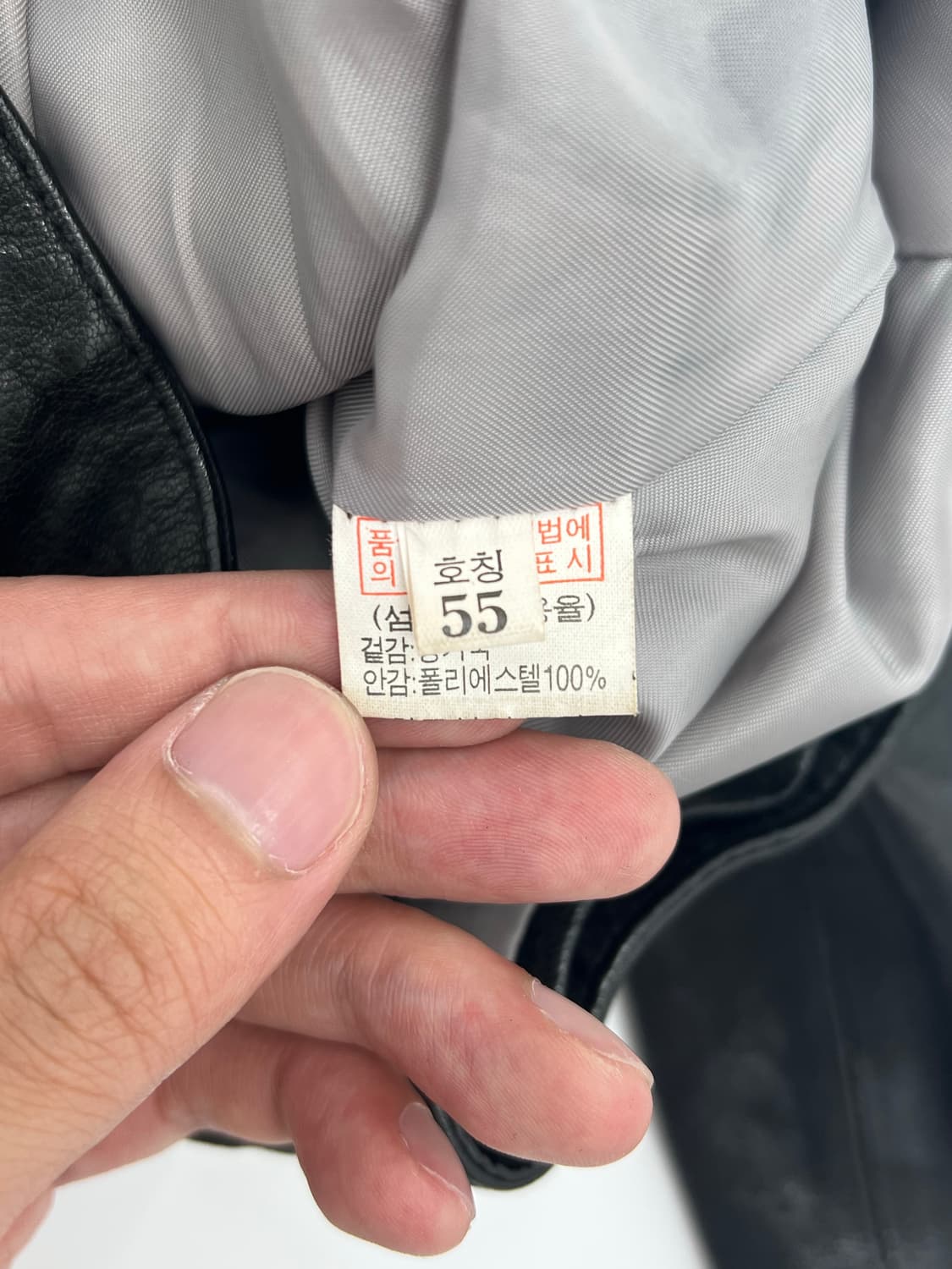 빈티지 우먼 램 스킨 레더자켓 상품이미지4