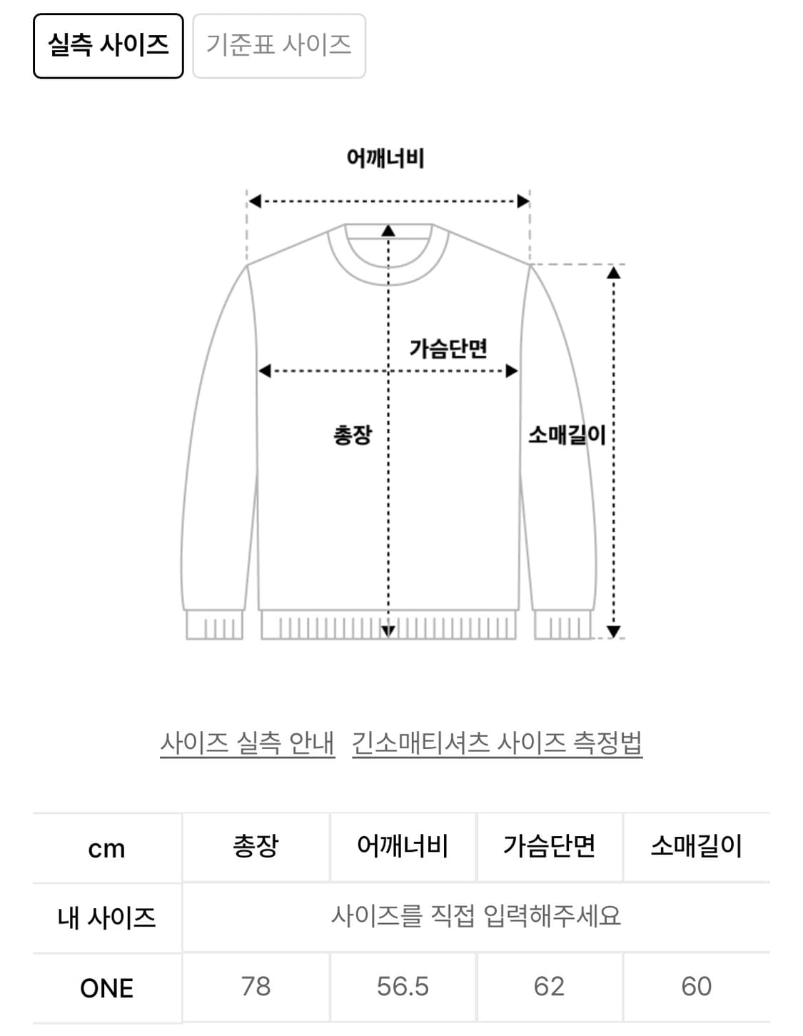 팬시클럽 베이비걸 스트라이프 레이어드 티 상품이미지3