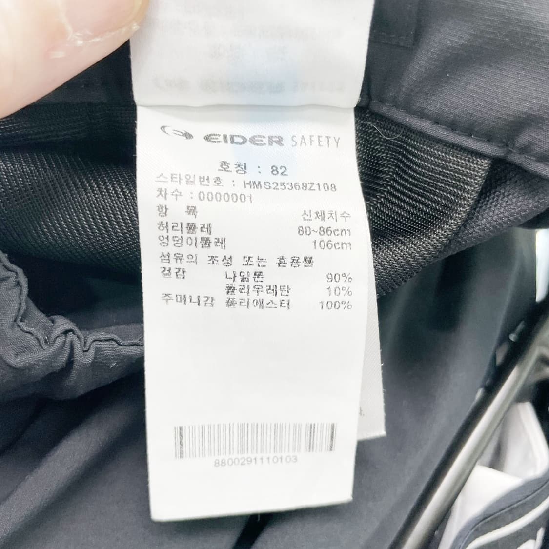 아이더 2025 남성아웃도어 하절기바지 32 진스센스 상품이미지5