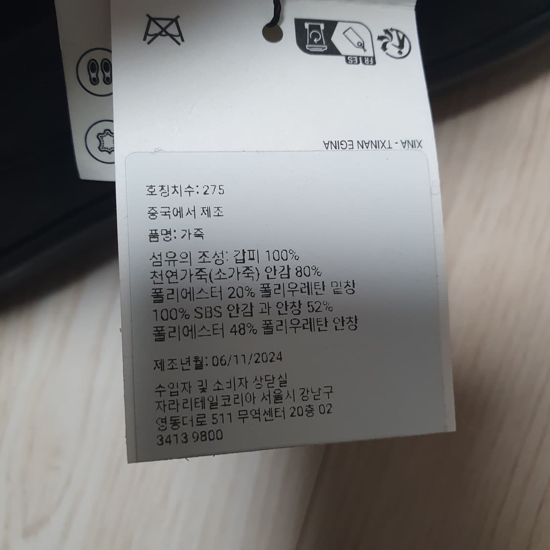 새제품275) 자라 스웨이드 가죽 데크 슈즈 로퍼 구두 2426/520 상품이미지8