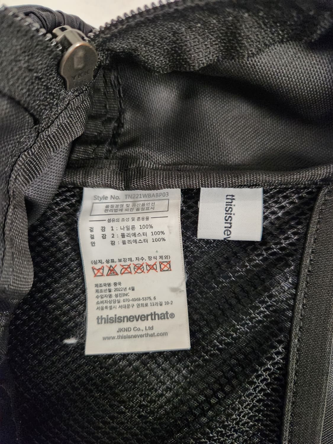 디스이즈네버댓 백팩 SP Backpack 29 Black 상품이미지7