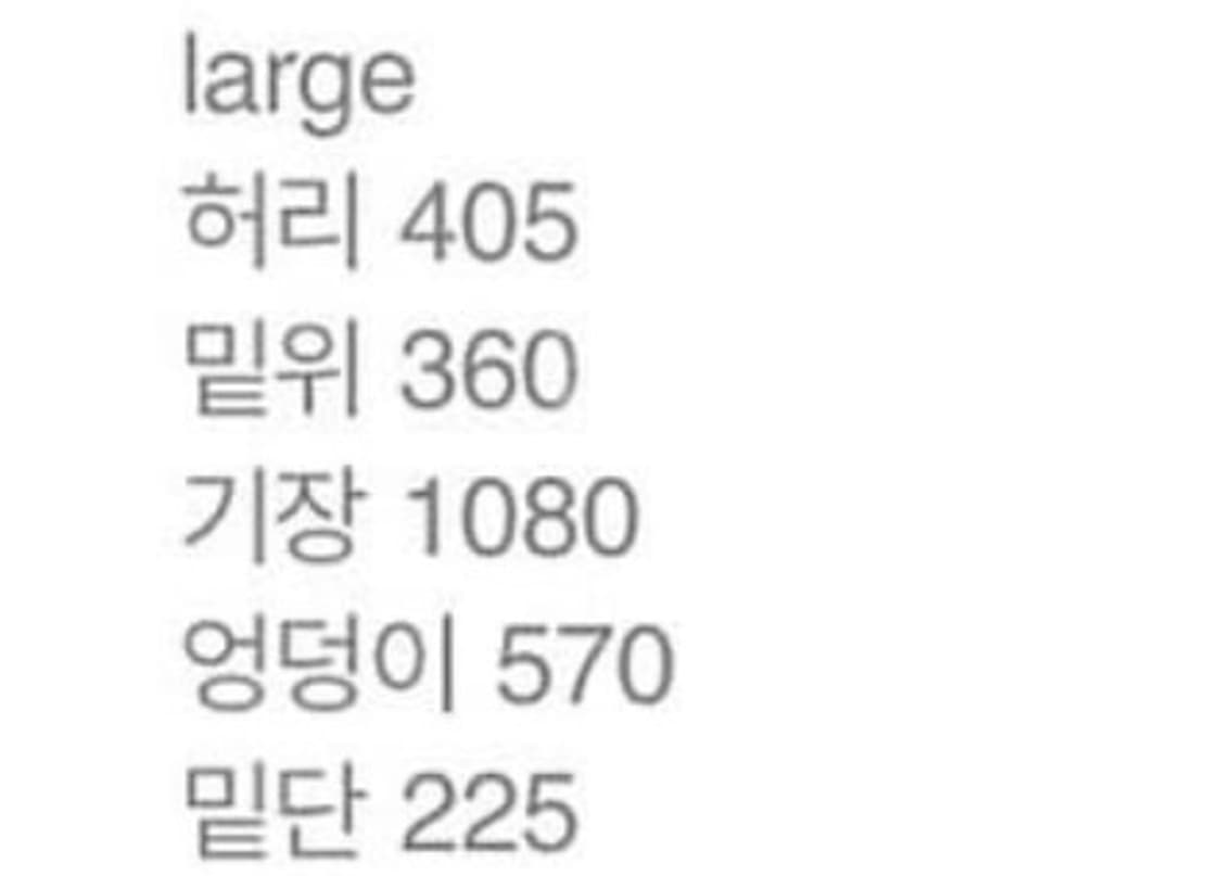 미스치프 롬버스 슬라우치 워시드 진 로즈 브라운 L사이즈 상품이미지3
