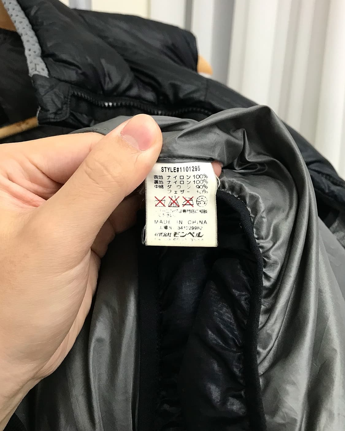 몽벨 유광 구스다운 패딩 조끼 베스트 상품이미지3