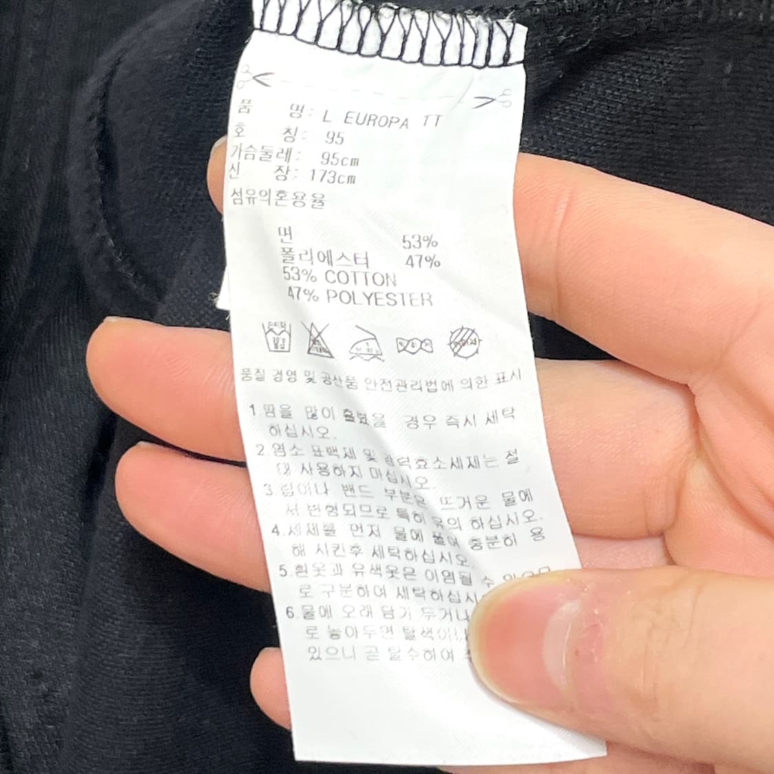 아디다스 오리지날 유로파 블랙 집업져지 여성95 상품이미지5