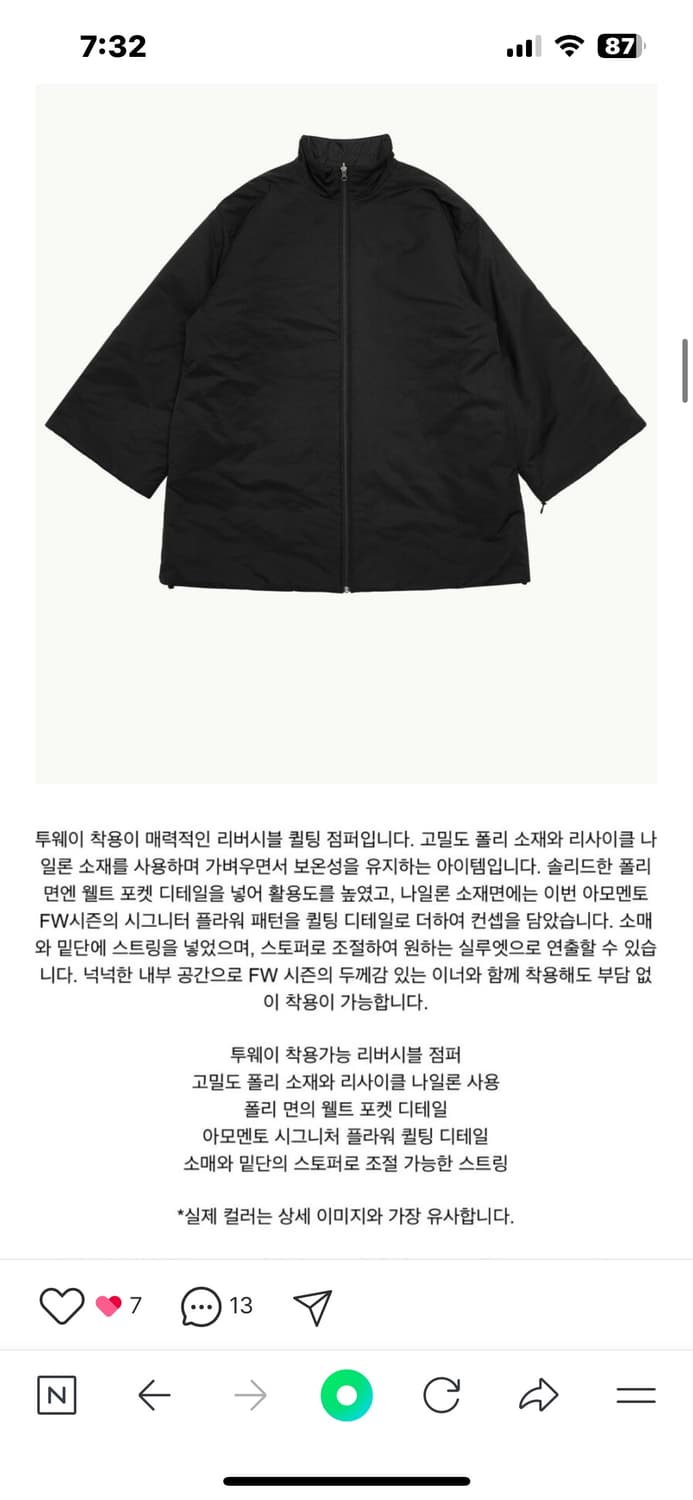 아모멘토 리버시블 플라워 패딩 상품이미지2