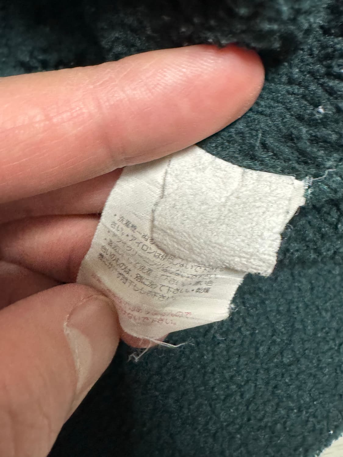 [M] 90s 파타고니아 신칠라 빈티지 포레스트 그린 상품이미지8