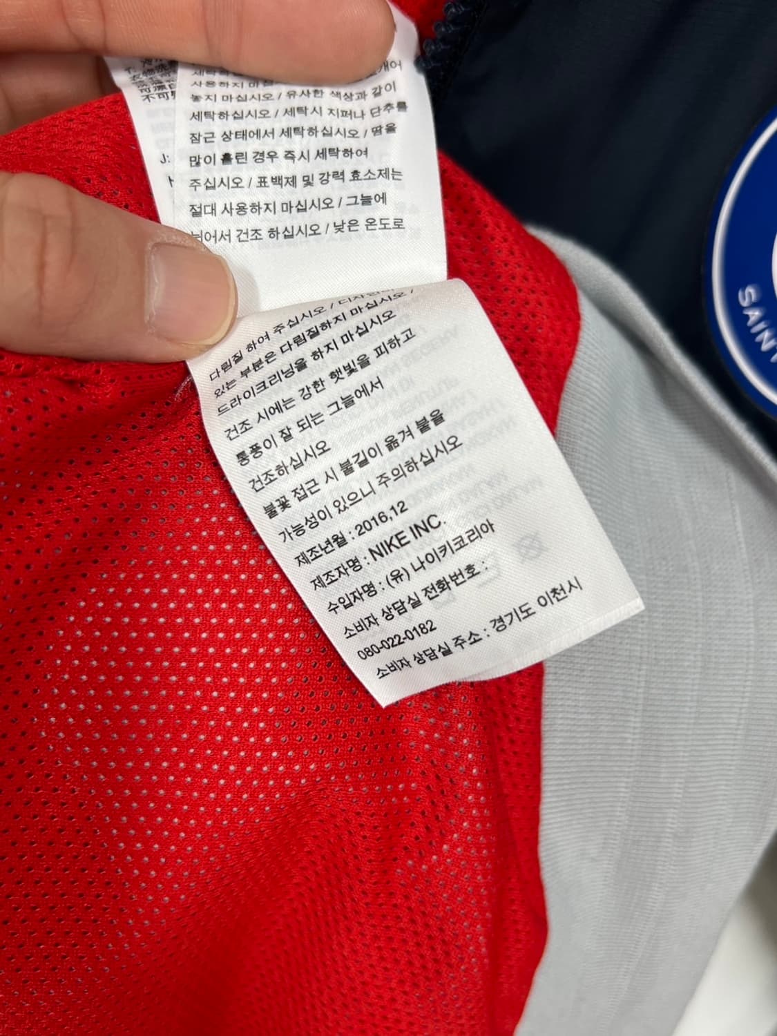 나이키 파리생제르망 유니폼 윈드러너 바람막이 상품이미지6