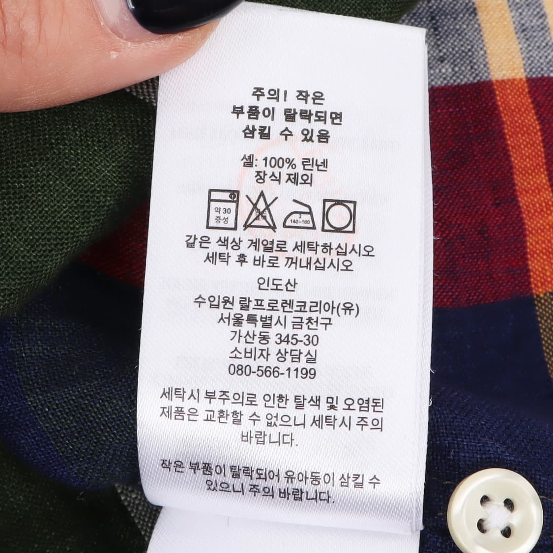 폴로 랄프로렌 린넨 마드라스 체크 커스텀핏 셔츠 상품이미지10