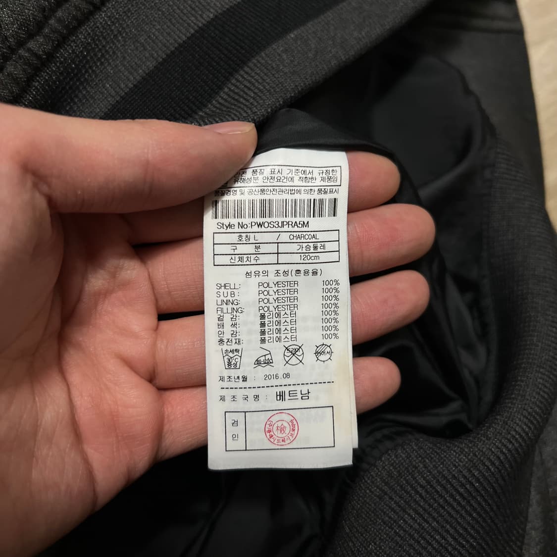 PLAC 플랙 블루종 퀼팅자켓 점퍼 [차콜] L/100 상품이미지5