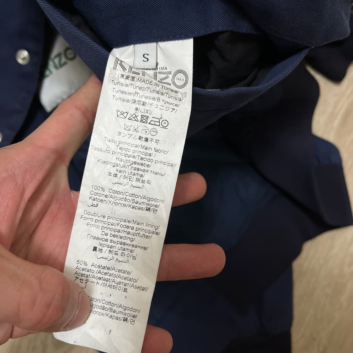 KENZO 겐조 파리스 빅로고 봄버 블루종 자켓 S 상품이미지9