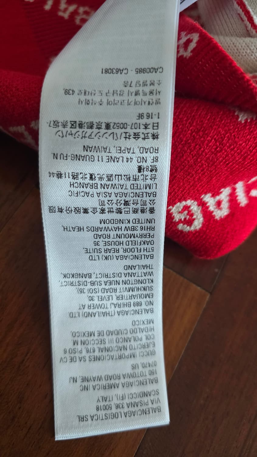 발렌시아가 미니 올오버 크루넥 니트 xs 상품이미지6