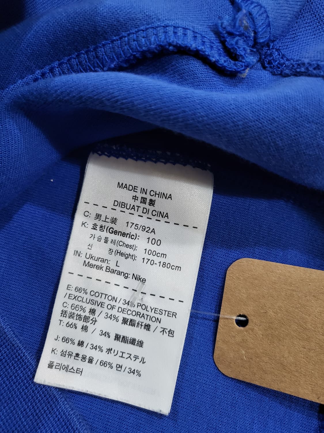 나이키 파란 맨투맨 상품이미지6