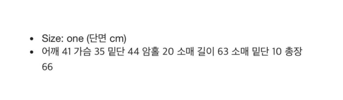 eonts 에옹쓰 애옹쓰 터틀넥 상품이미지2