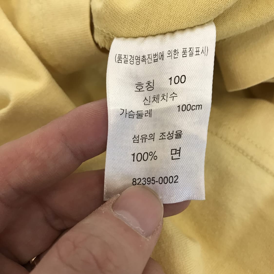 리바이스 엔지니어드진 00s 프린팅 서핑나시 [100] 상품이미지5
