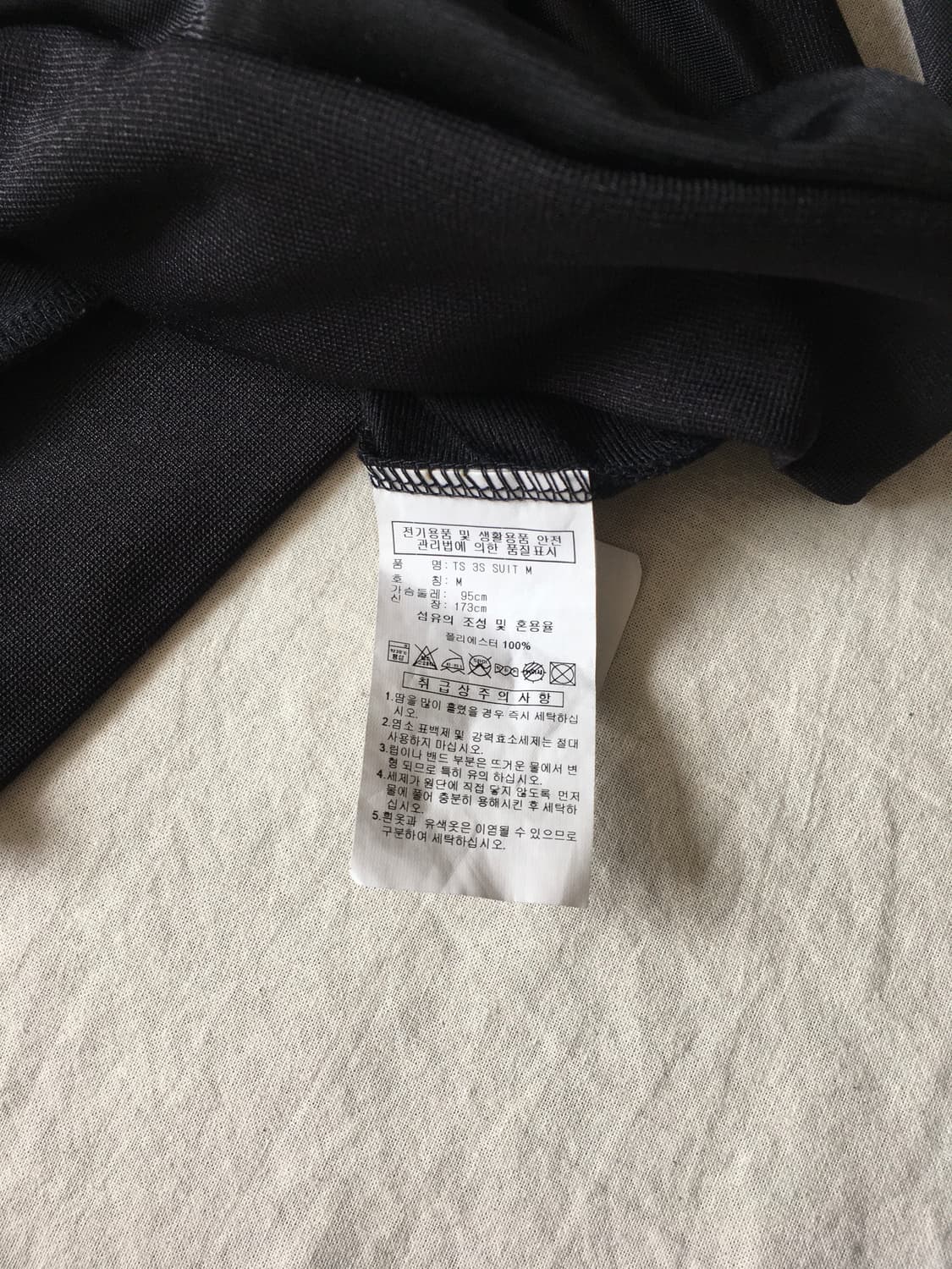 아디다스 삼선 트랙탑져지 상품이미지5