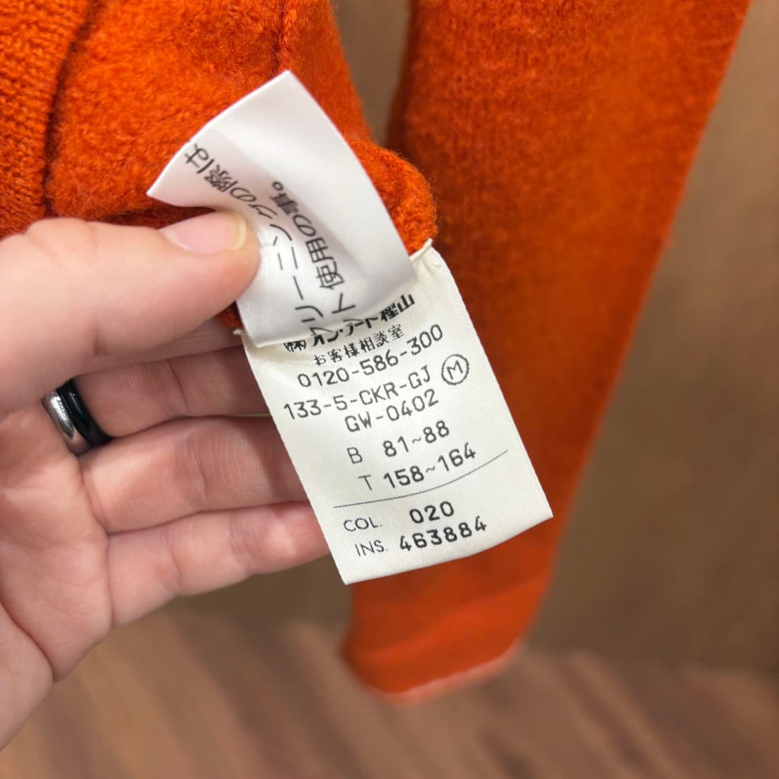 제이프레스 하이넥 울 니트 집업 가디건 숄더 라인 스티치 디테일 오렌지 상품이미지8