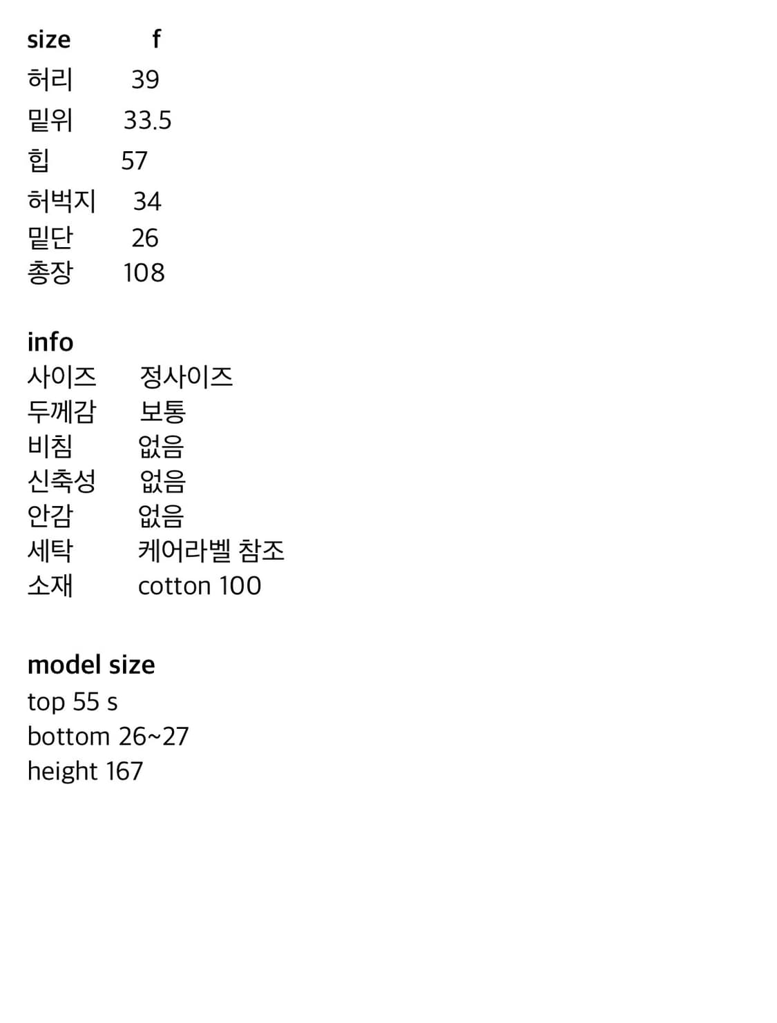 유일매물) 프레클 깅엄 파자마 팬츠 상품이미지9