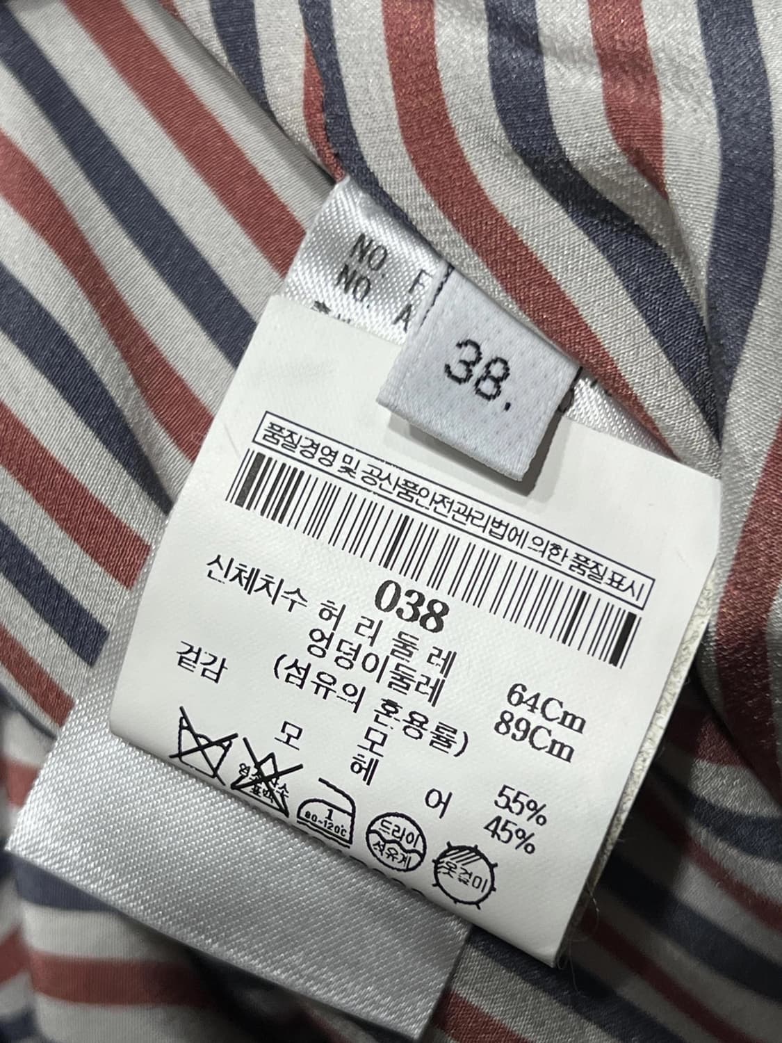 톰브라운 팬츠 상품이미지4