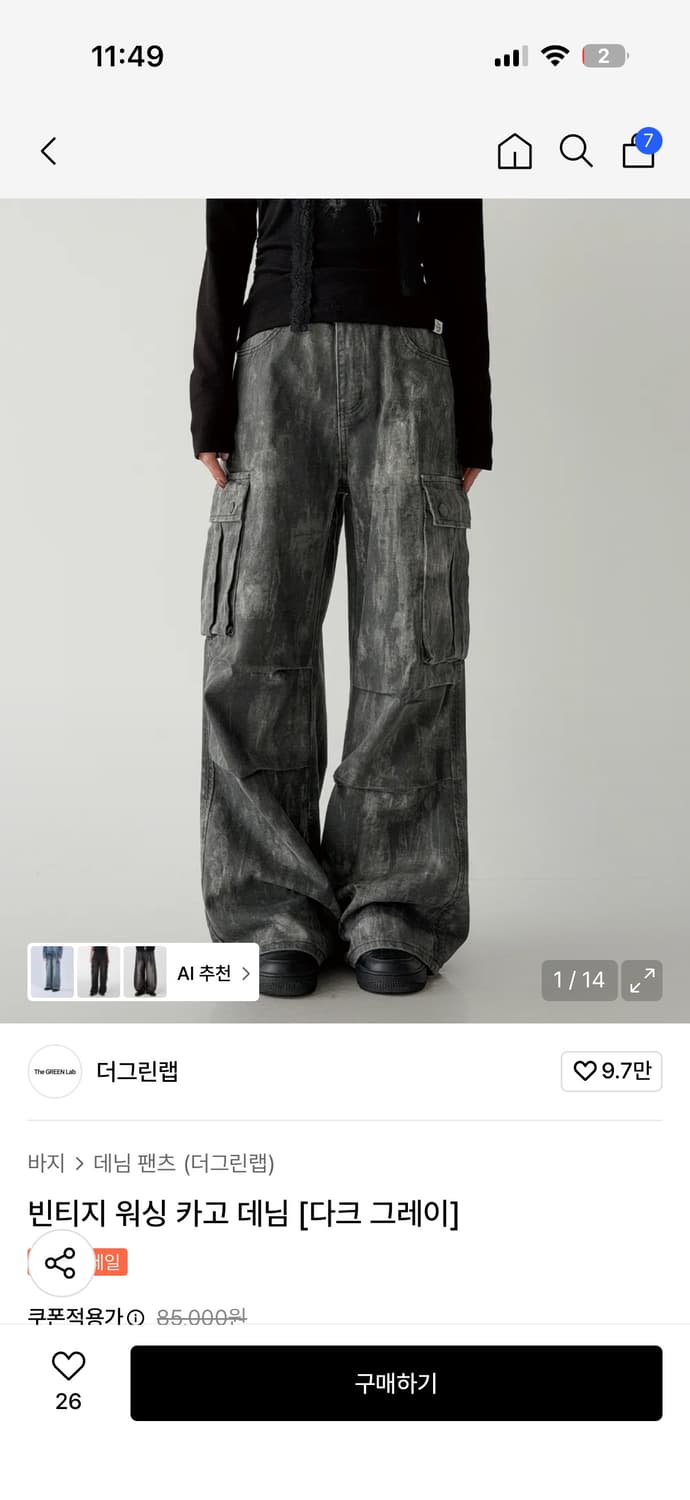 무신사) 더그린랩 빈티지 워싱 카고 데님 팬츠 거이새것 상품이미지5