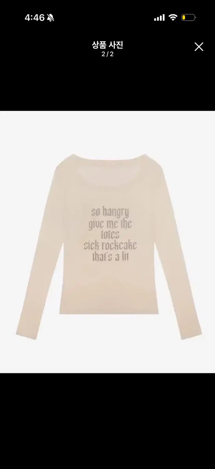 새상품- 락케이크 펑크 메쉬 탑 funk mesh top 롱슬리브 크림 상품이미지2