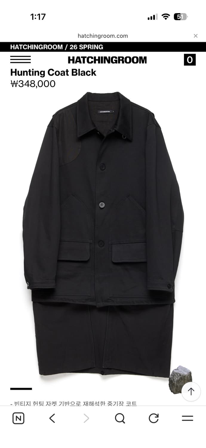 해칭룸 HATCHINGROOM Hunting Coat Black 새상품 상품이미지2