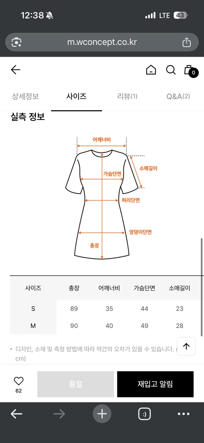 안젤로비안코 hanna dress (S) 상품이미지6