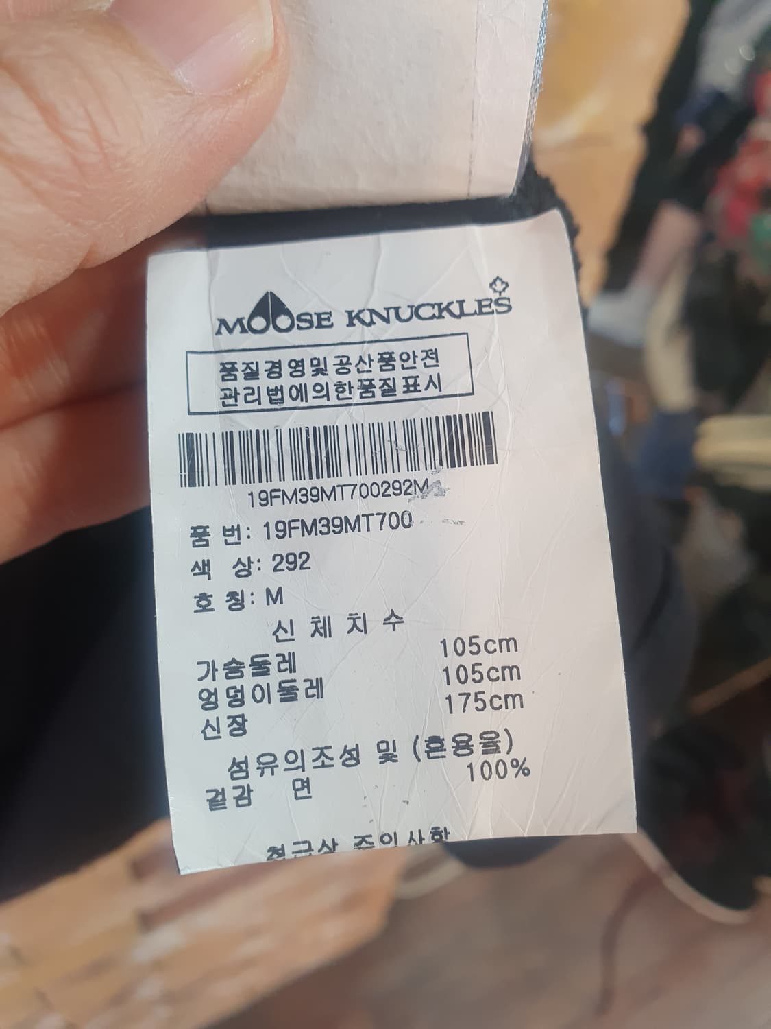 무스너클스 블랙 반팔티 상품이미지6