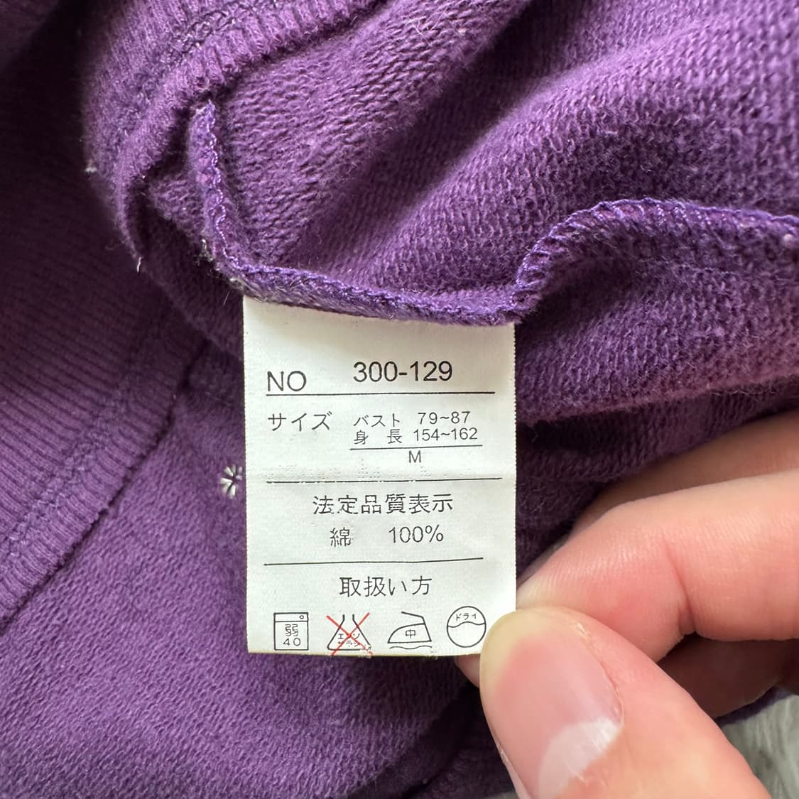 LAZY DAISY 일본빈티지 y2k 면 집업 빈티지집업 y2k집업 상품이미지7