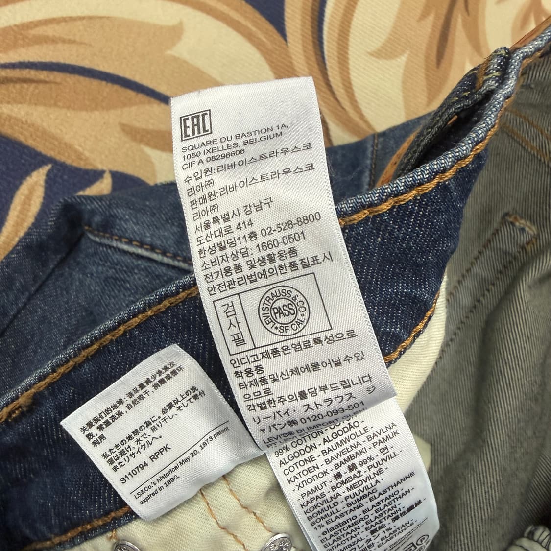 (30)리바이스 Levis 517 데님팬츠 상품이미지5