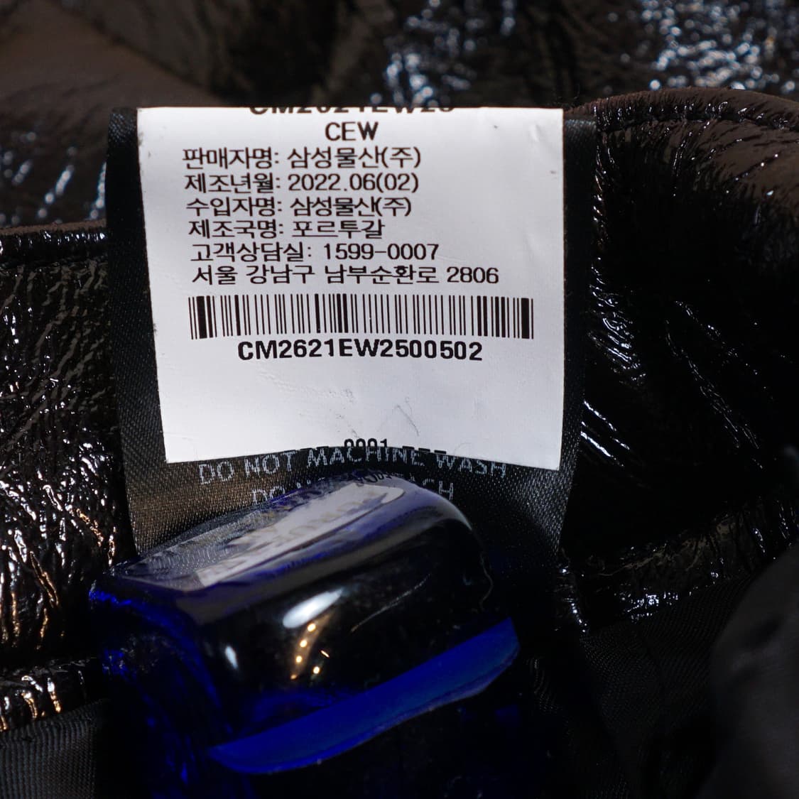 Ernest W Baker 22AW 램스킨 플레어 팬츠 상품이미지9