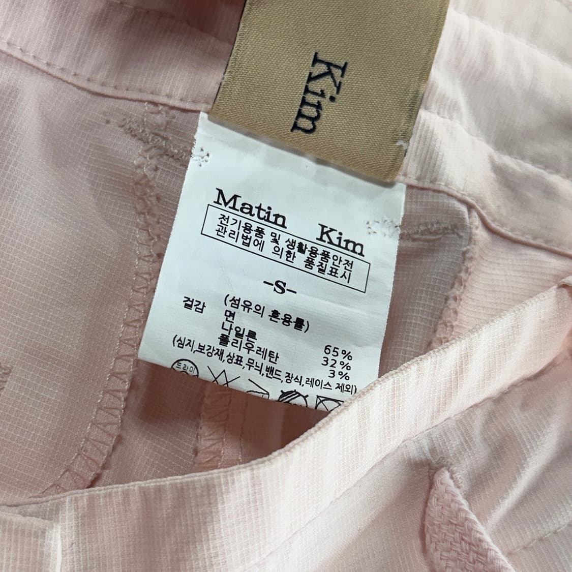 마뗑킴 카고 코튼 팬츠 상품이미지3