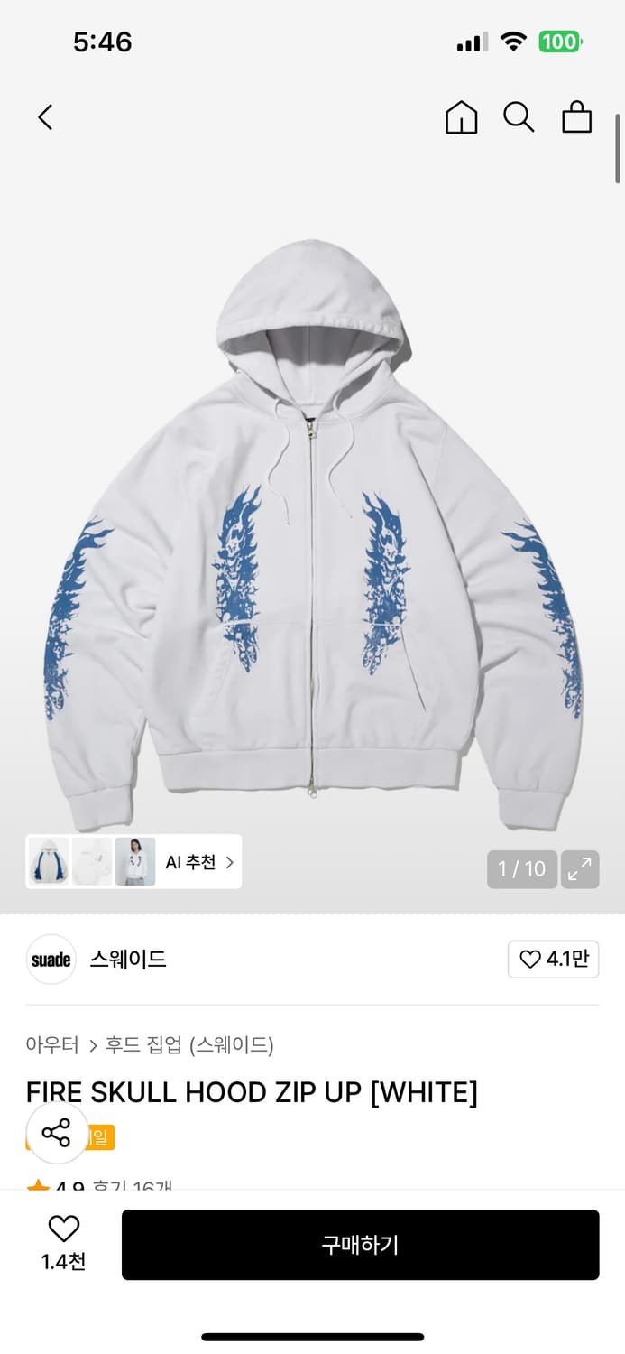 스웨이드 후드집업 상품이미지1