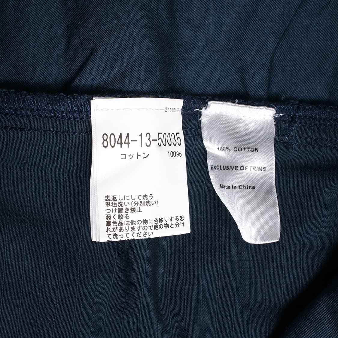 NIGEL CABOURN 상품이미지5