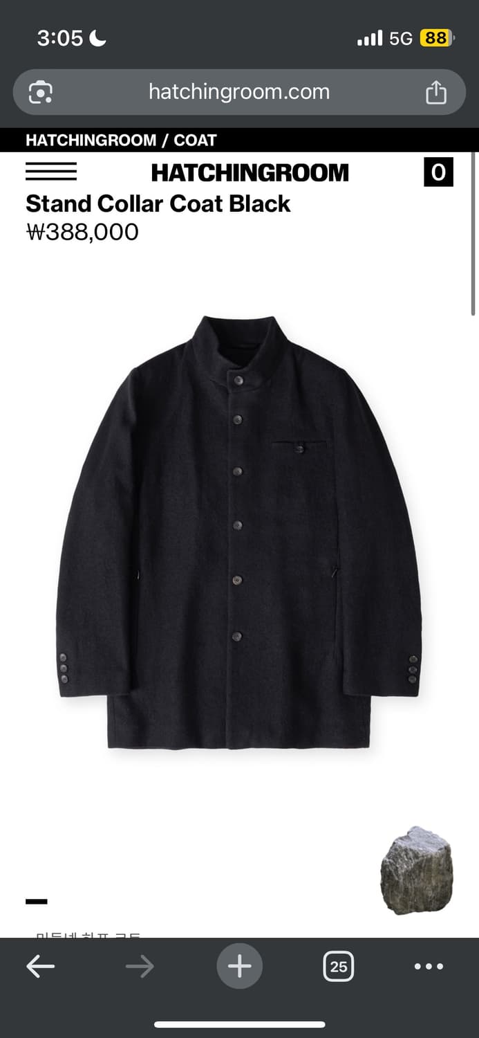 해칭룸 Stand Collar Coat Black 상품이미지1