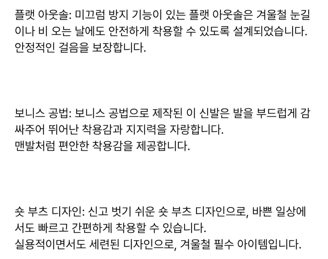 킨치X논파킹 N-SNOW 270 상품이미지8