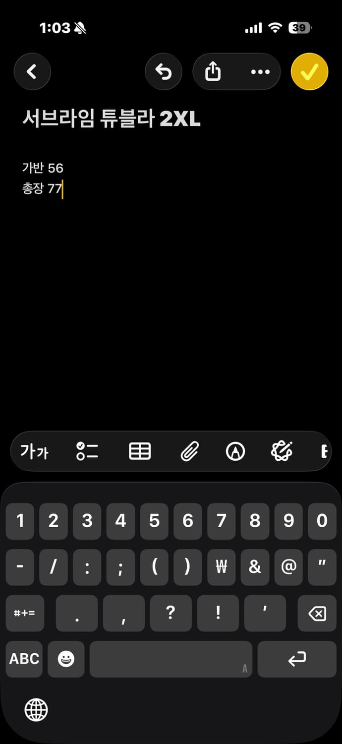 서브라임 오피셜 선페이스 빈티지 반팔 밴드티셔츠 2XL 상품이미지3