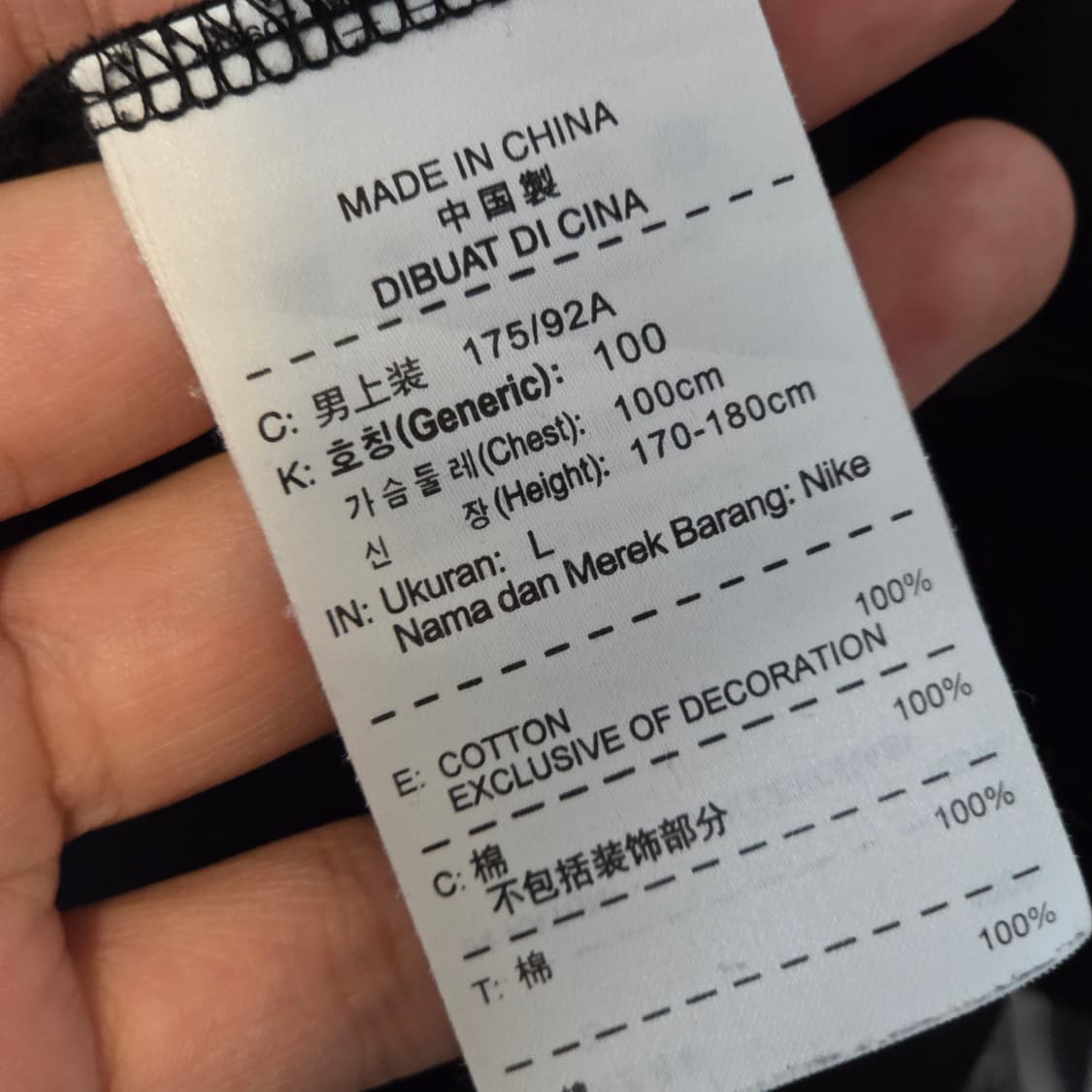 나이키 성조기 프린팅 빈티지 반팔  상품이미지7