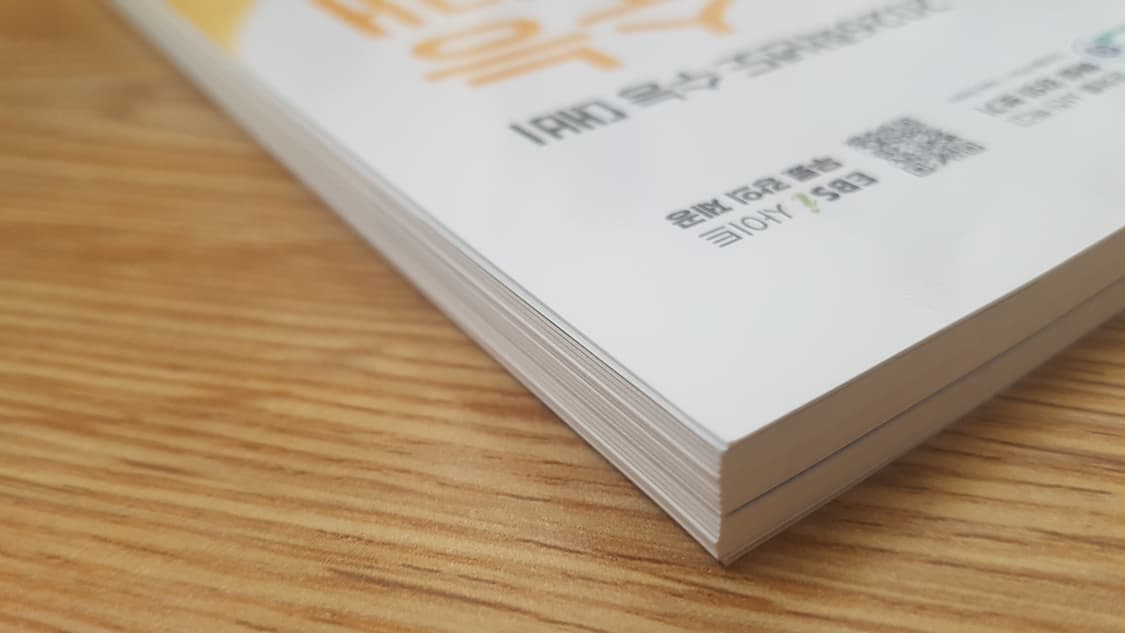 EBS 수능 기출의 미래 국어영역 독서 문학 언어와 매체 상품이미지6