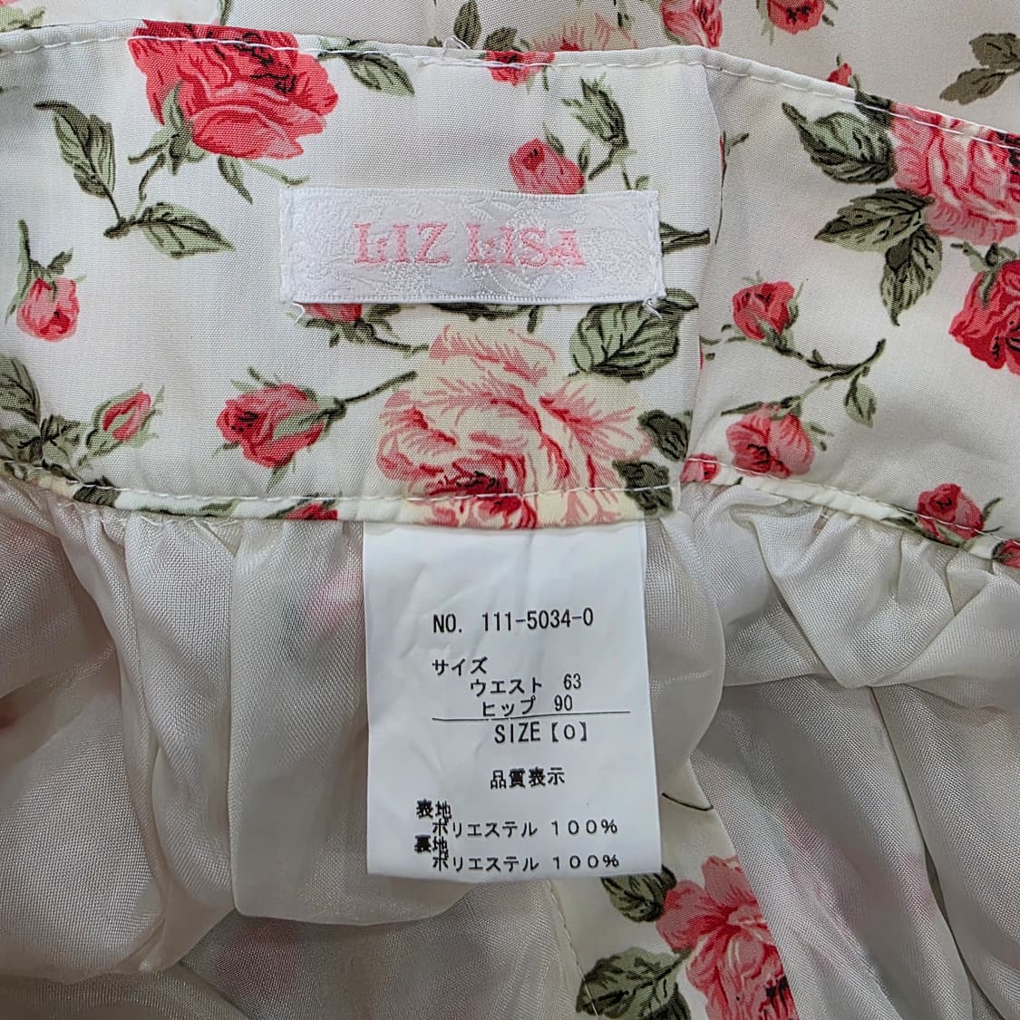 LIZ LISA 로즈프린트 펌킨팬츠 상품이미지5