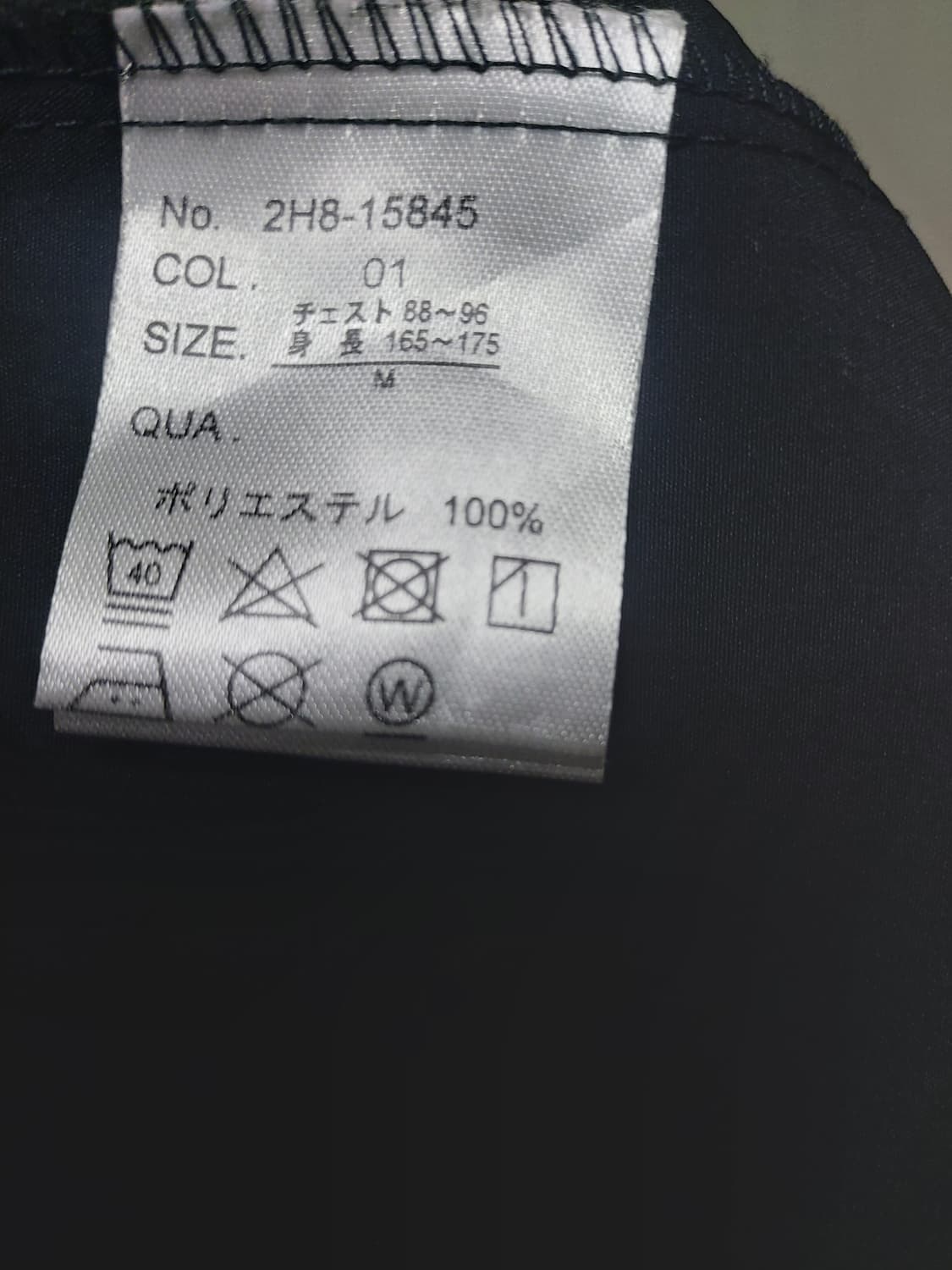 마크 곤잘레스 와릿이즌 엠블럼 블록코어 나일론 반팔 티셔츠 상품이미지5