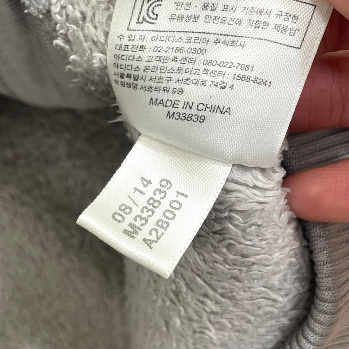 아디다스 오리지널 그레이 쉐르파 플리스 후드집업 남성110 상품이미지5