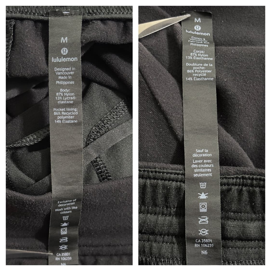 룰루레몬 인텐트 밴딩 조거팬츠M(30~32정도)/블랙 상품이미지5