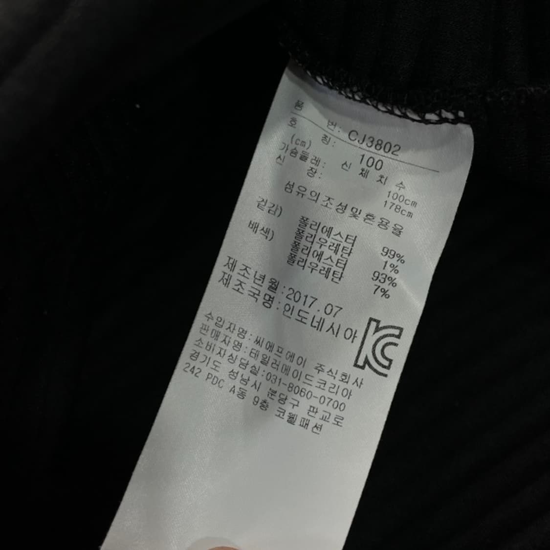 100 아디다스 골프 기모 풀오버 티셔츠 상품이미지4