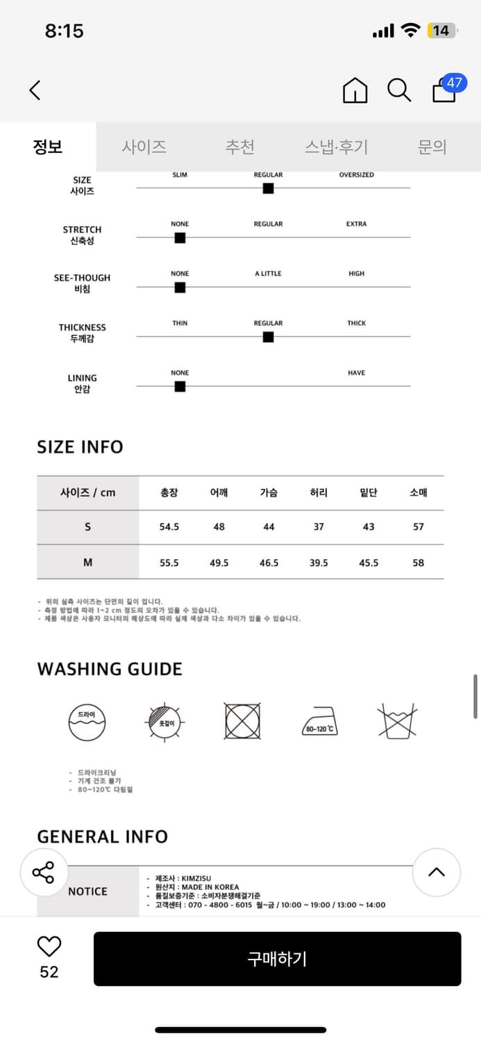 킴지수 버튼업 볼륨 후드점퍼 그레이 m 상품이미지6